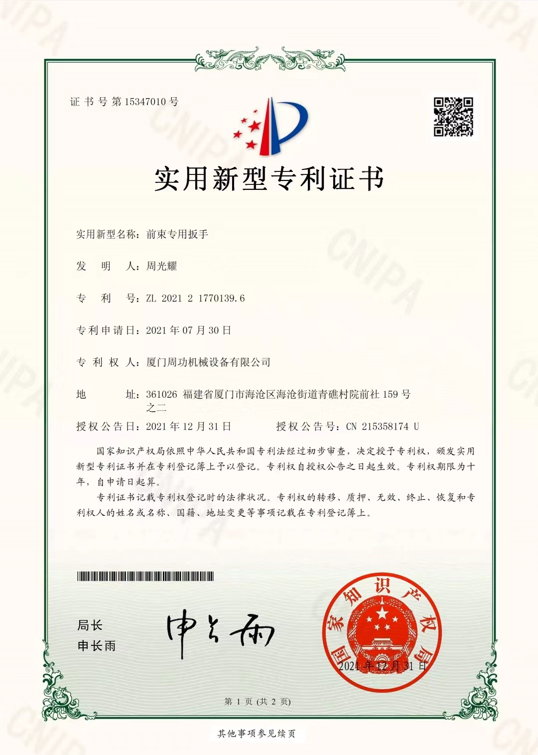 凯时K66